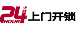 宝塔开锁公司